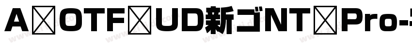 A OTF UD新ゴNT Pro字体转换